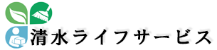 ご利用ガイド